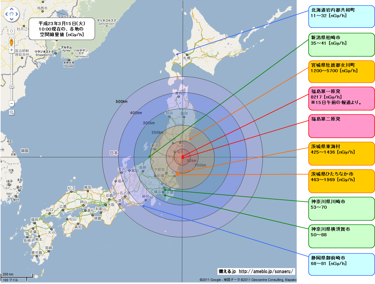 fukushima reactor meltdown 2016 map